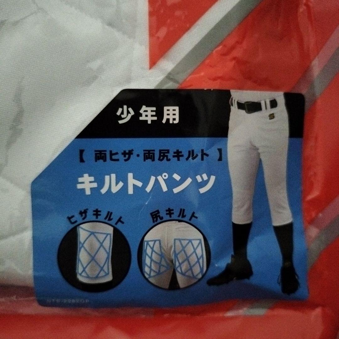 【ジュニア】120サイズ 少年野球 練習ユニフォーム