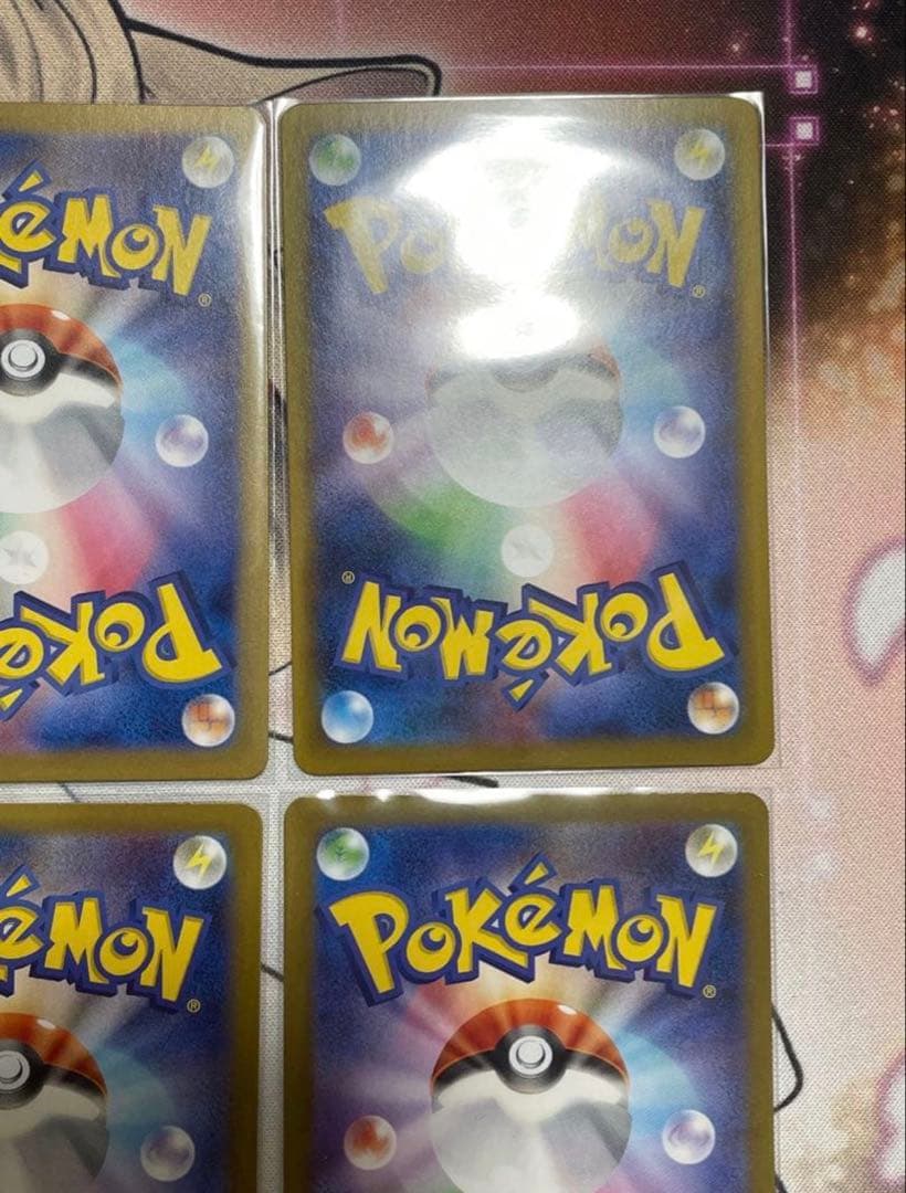 ポケモンカード　ブイズ　9枚セット　マスターボールミラー　コンプリート