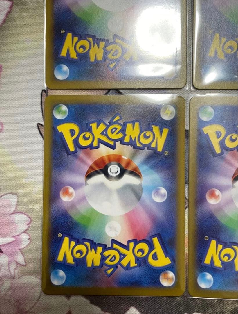 ポケモンカード　ブイズ　9枚セット　マスターボールミラー　コンプリート