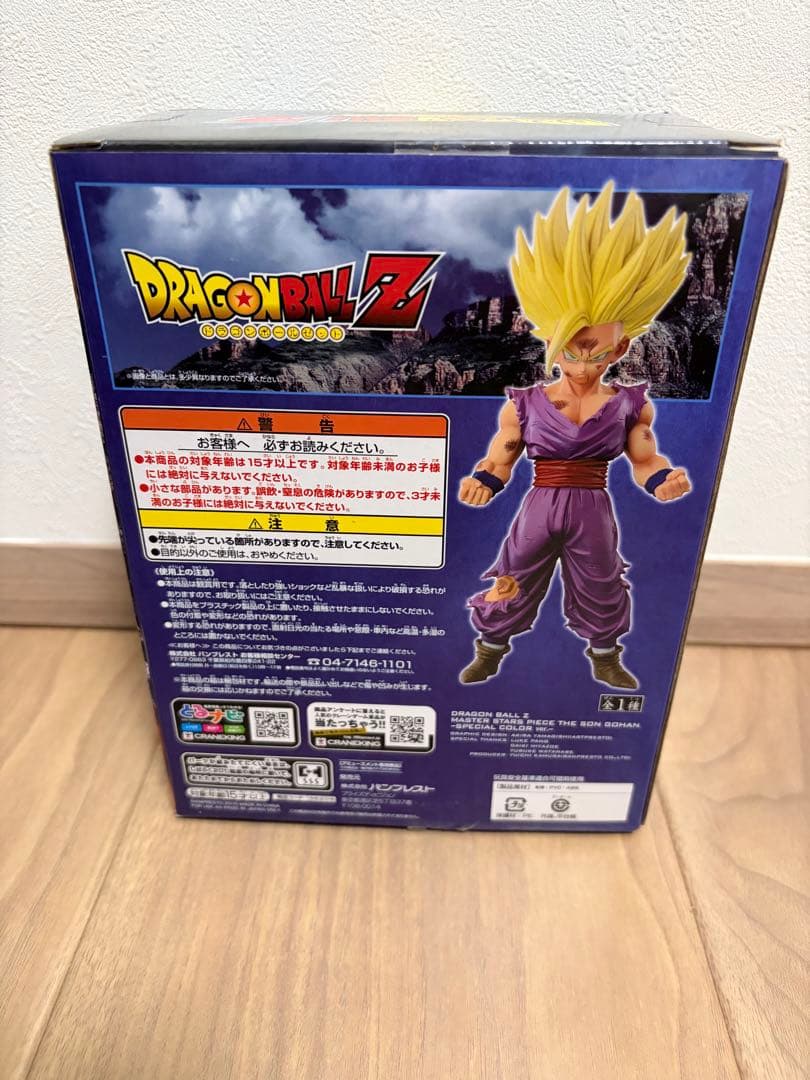 ※国内正規品※ドラゴンボール msp 孫悟飯 スペシャルカラー フィギュア