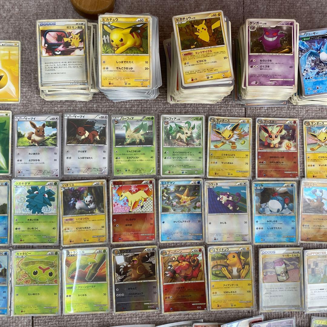 ポケモンカード引退品まとめ売りlegend xy bw 約1000枚以上
