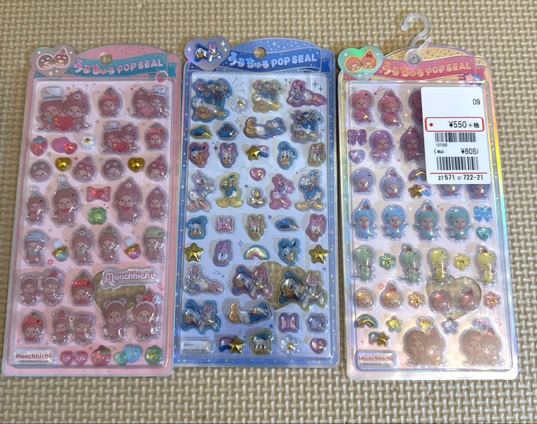 【国内正規品】最安値まとめ売り 18枚 ボンボンドロップシールうるちゅるプチドロ