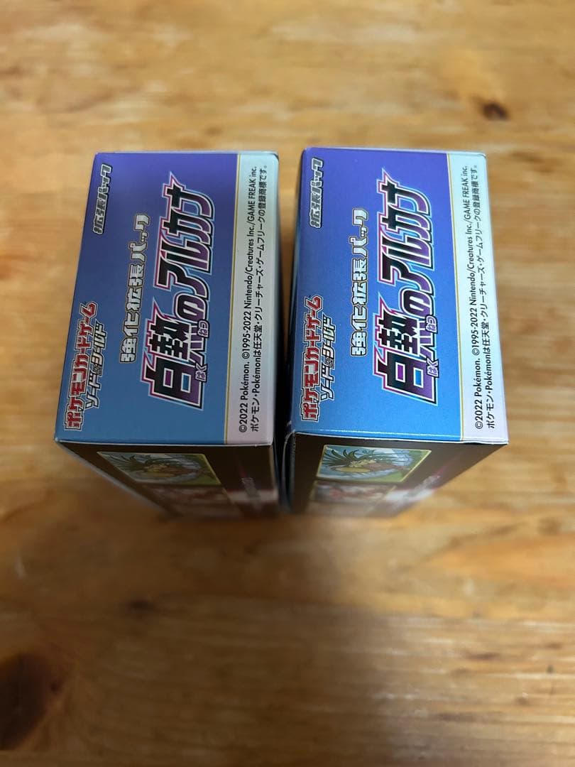 ポケモンカードゲーム 白熱のアルカナ　シュリンク無し　ペリペリ付き　 2BOX