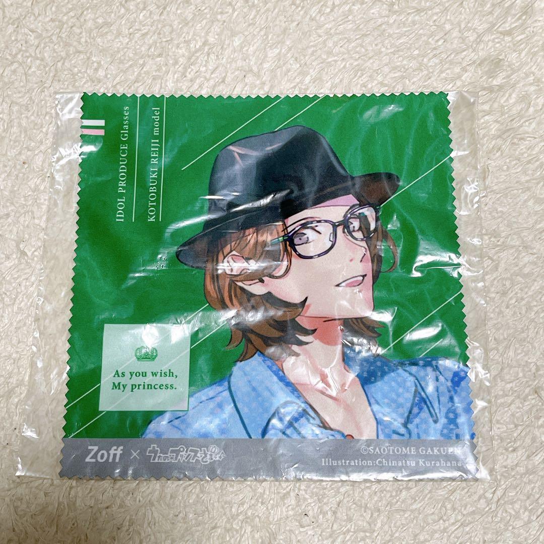 うたプリ zoff 嶺二