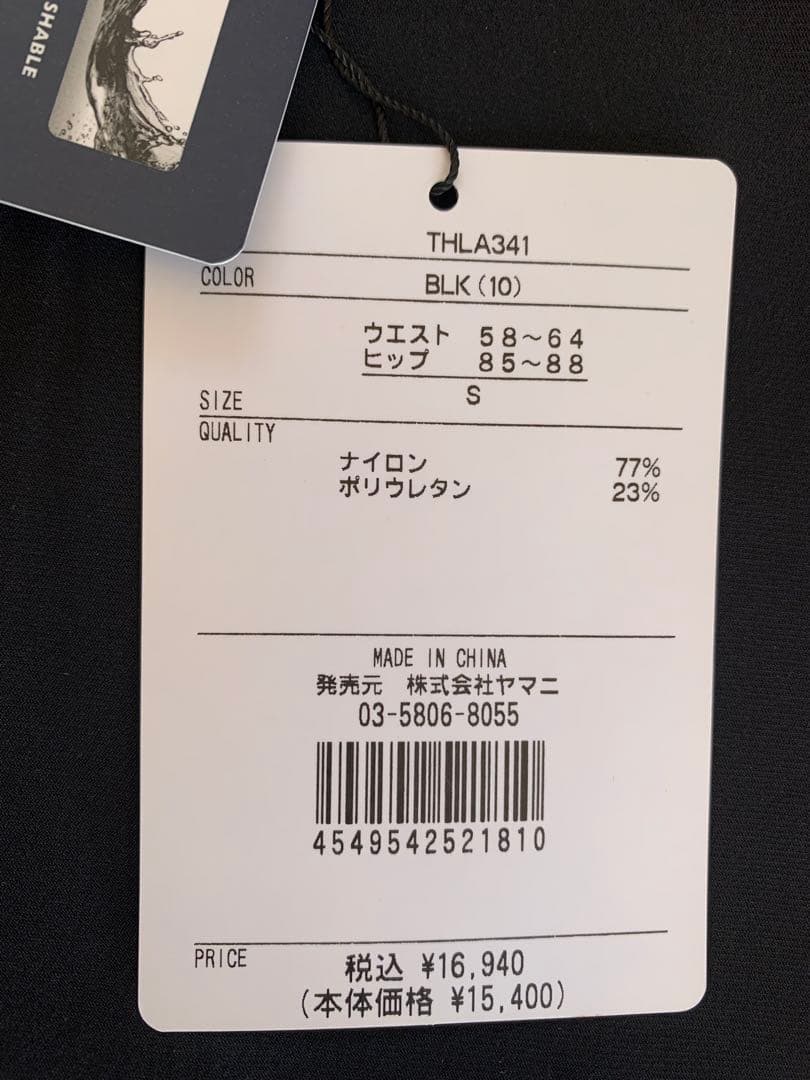 【値下げしました！】  ブラックフリルスカート