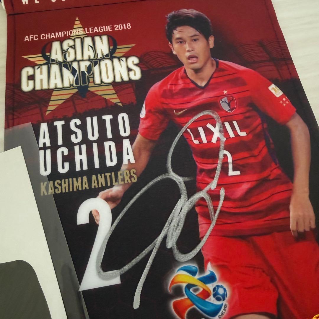 内田篤人　鹿島アントラーズ