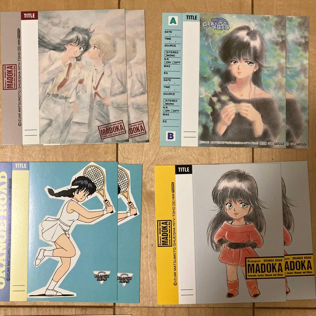 【当時もの】きまぐれオレンジロード カセットインデックス まつもと泉 高田明美