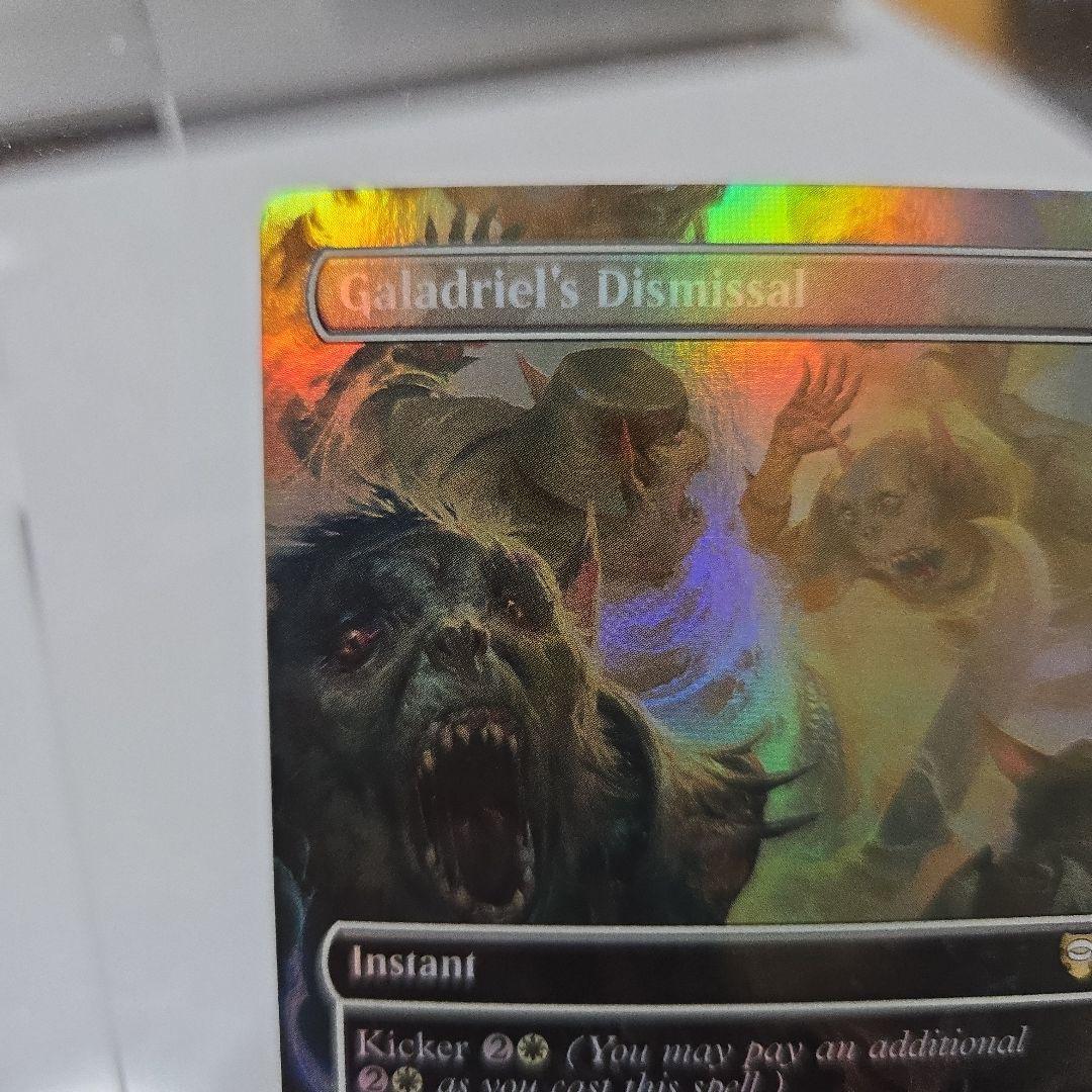 MTG　Galadriel's Dismissal　foil
