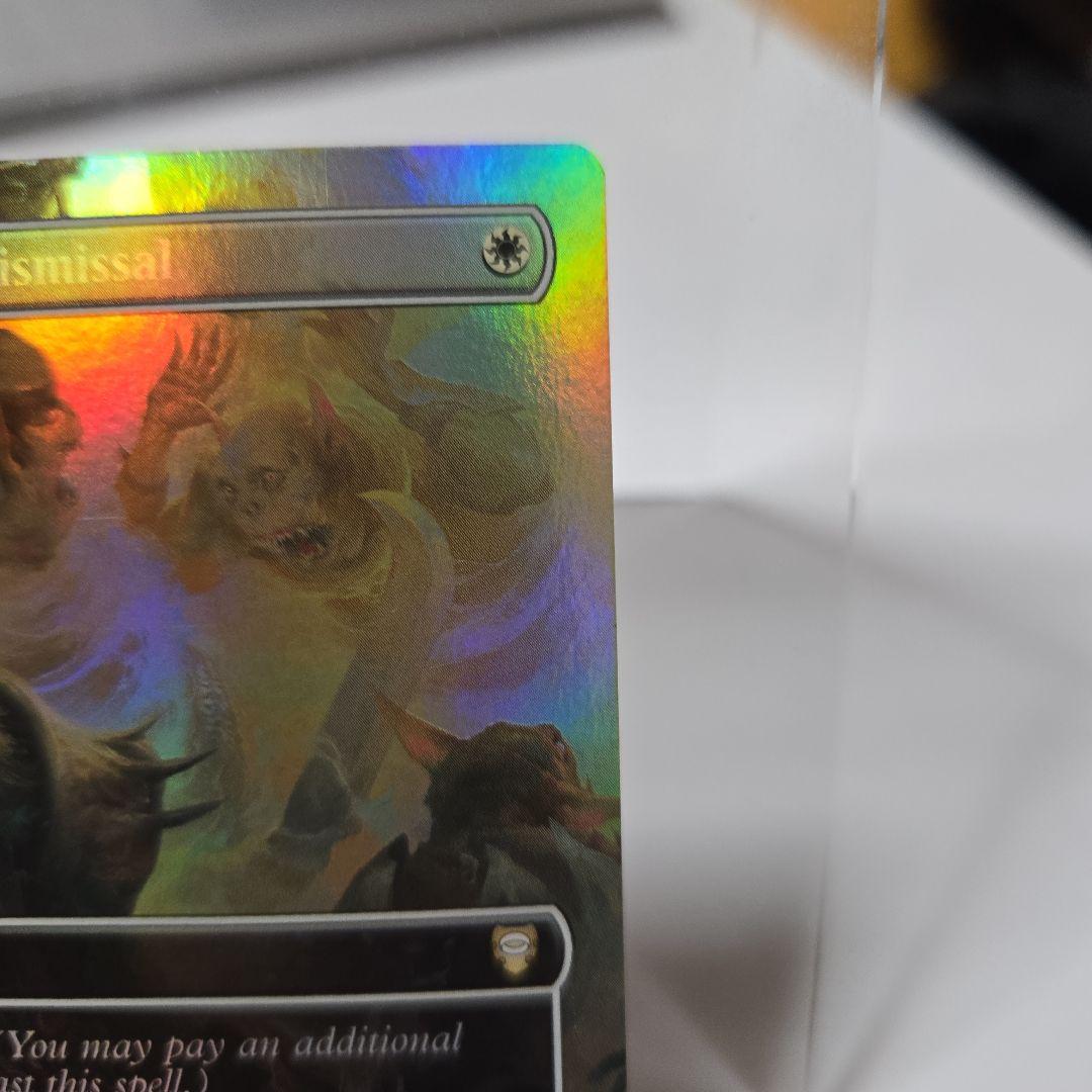 MTG　Galadriel's Dismissal　foil