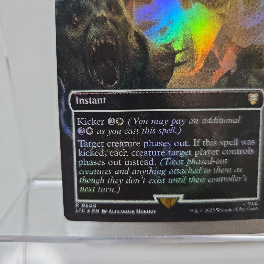 MTG　Galadriel's Dismissal　foil