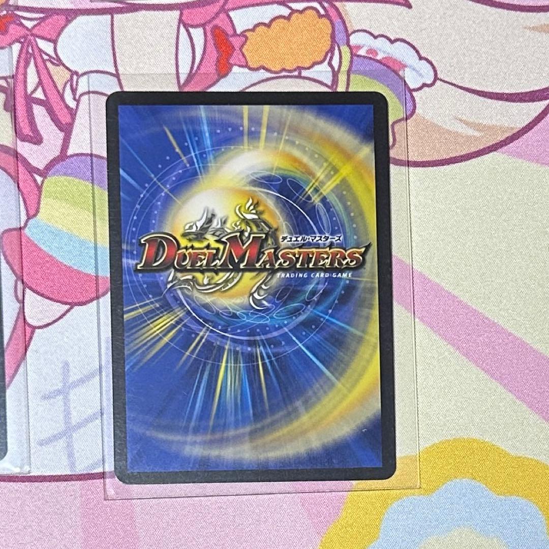 ピザスターのアンティハムト 金トレジャー ①