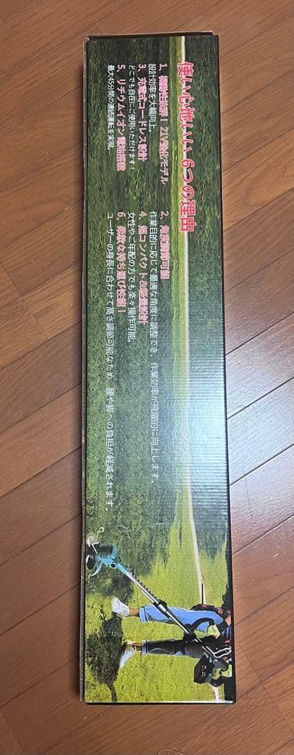 【最安値】草刈り機 充電式 草刈機 18V互換 1.2kg軽量 安全