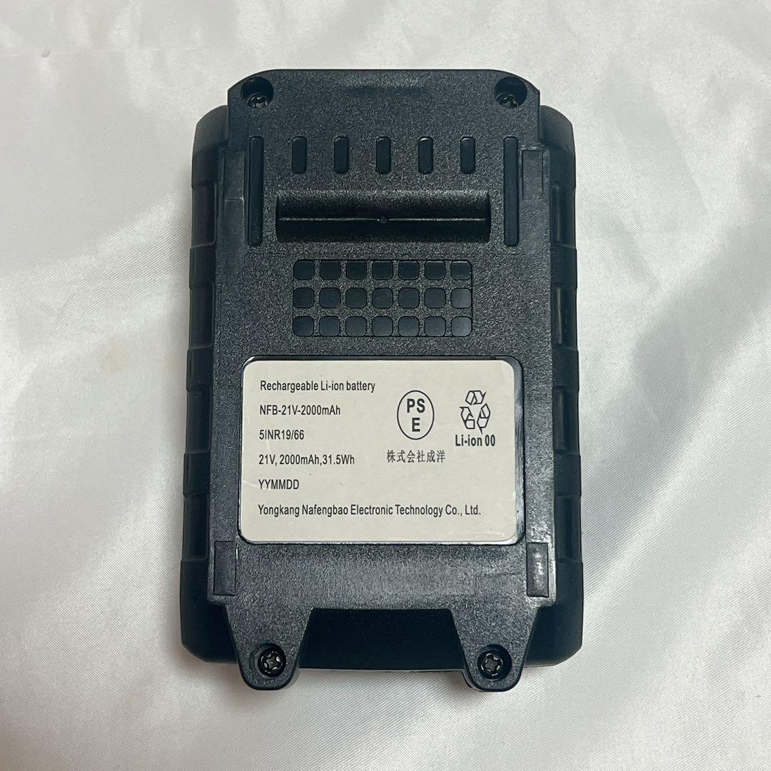 【最安値】草刈り機 充電式 草刈機 18V互換 1.2kg軽量 安全
