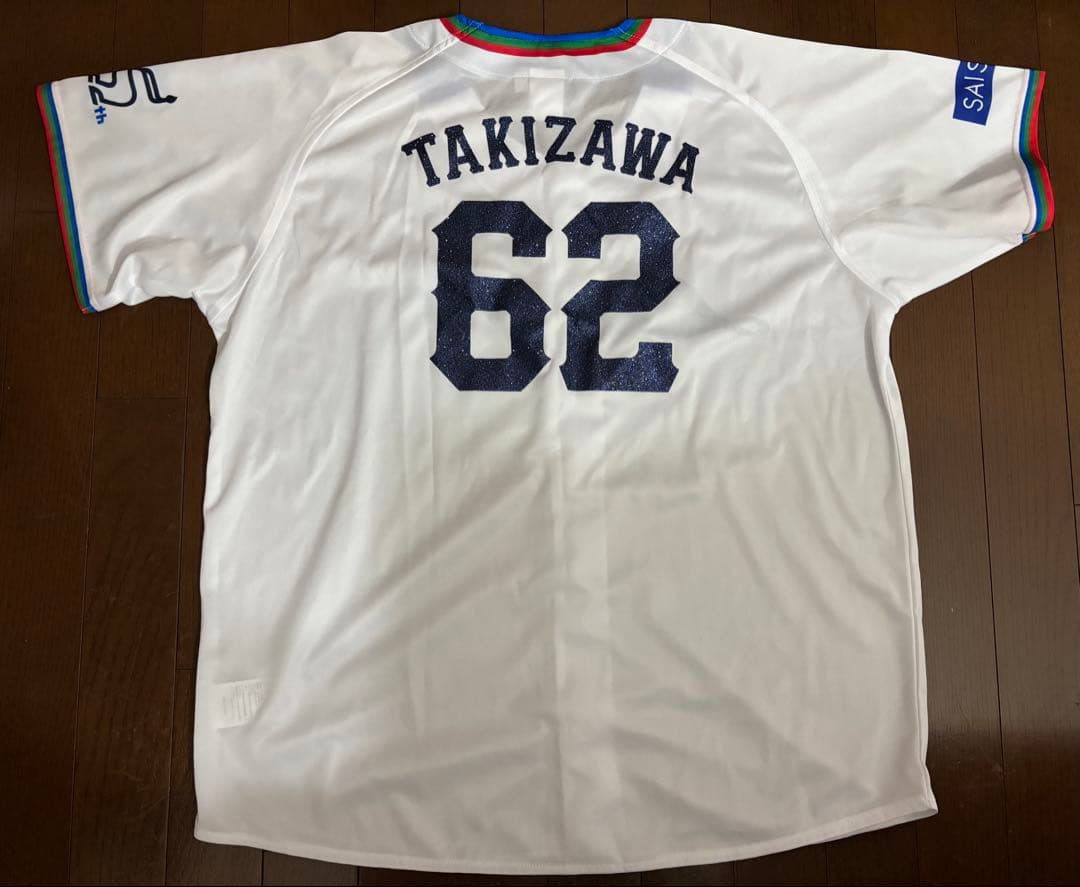 西武ライオンズ #62滝澤選手 ラメネイビー背番号東京ドーム配布ユニフォーム