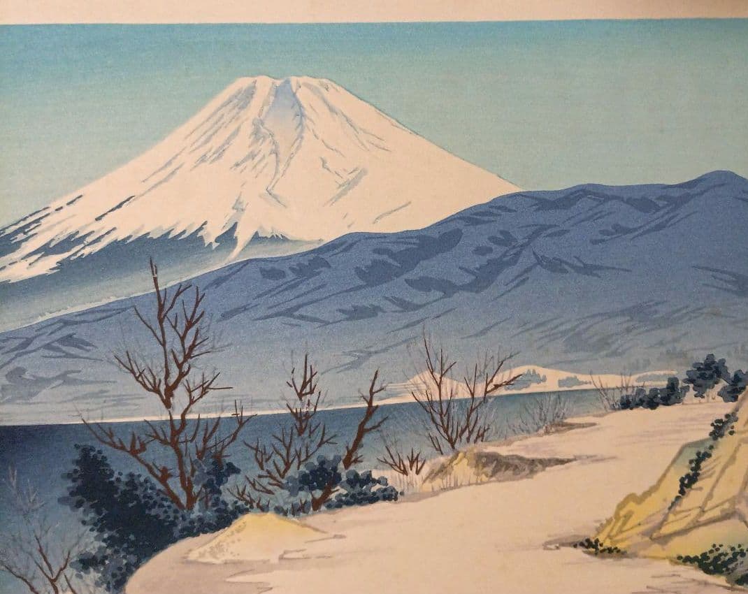 新版画富士三十六景ノ内伊豆江梨海岸、徳力富吉郎画、昭和15年頃内田美術書肆出版
