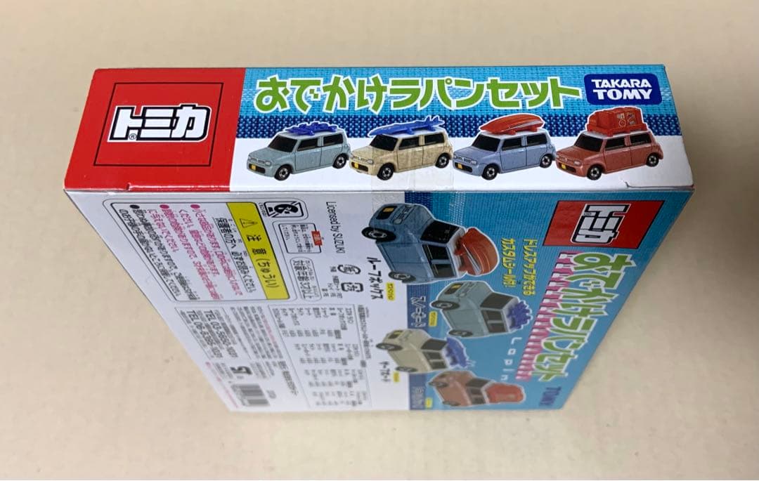 トミカ　おでかけラパンセット