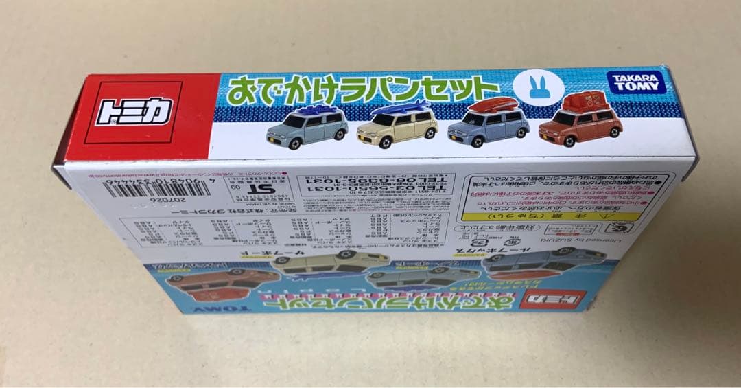 トミカ　おでかけラパンセット