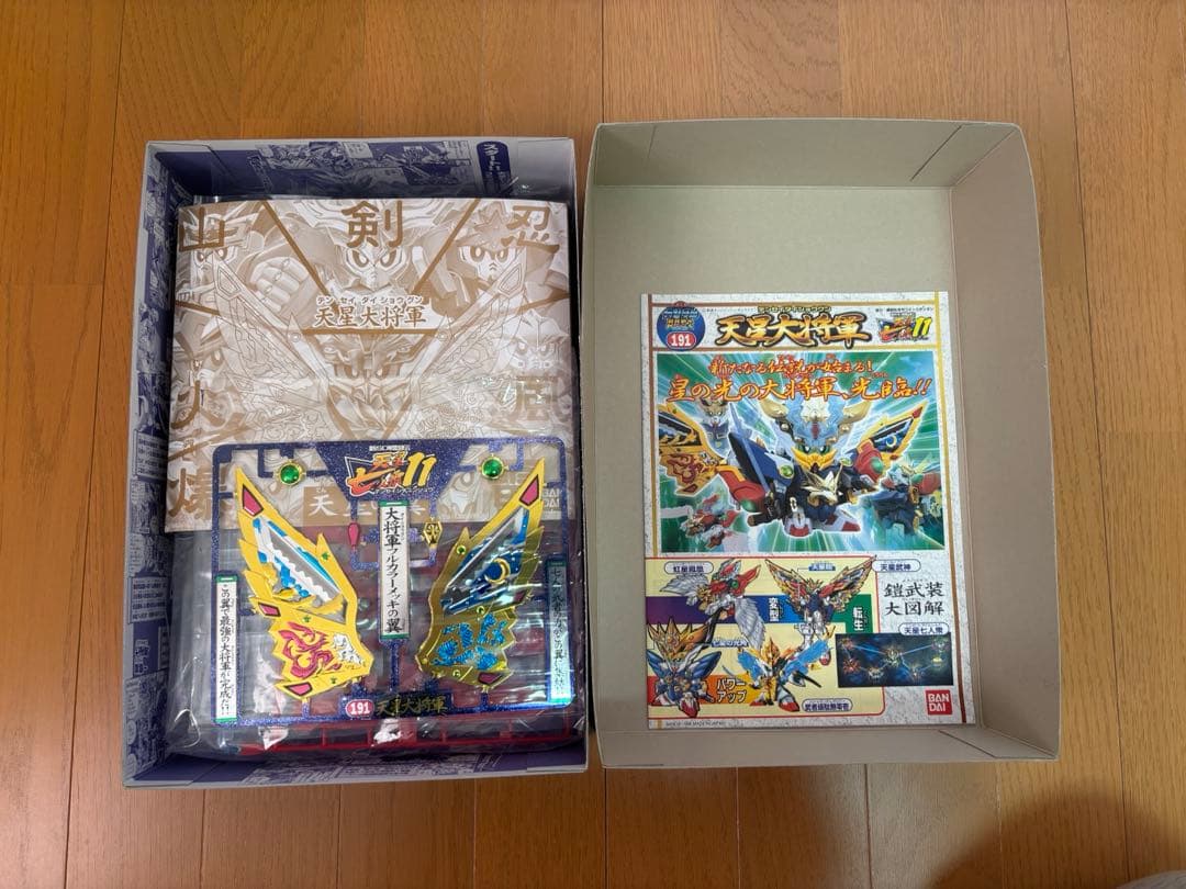 SDガンダムBB戦士　天星大将軍