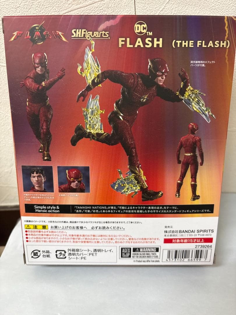 SHFiguarts フラッシュ（ザ・フラッシュ）