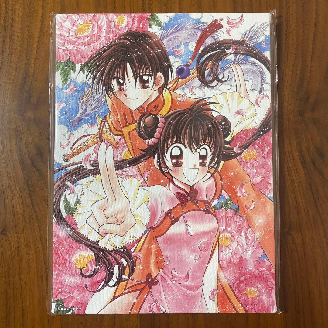未使用 りぼん70周年などのグッズ 詰め合わせセット