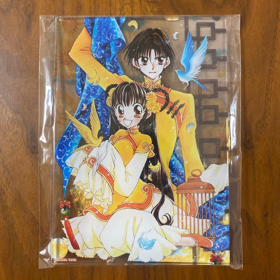 未使用 りぼん70周年などのグッズ 詰め合わせセット