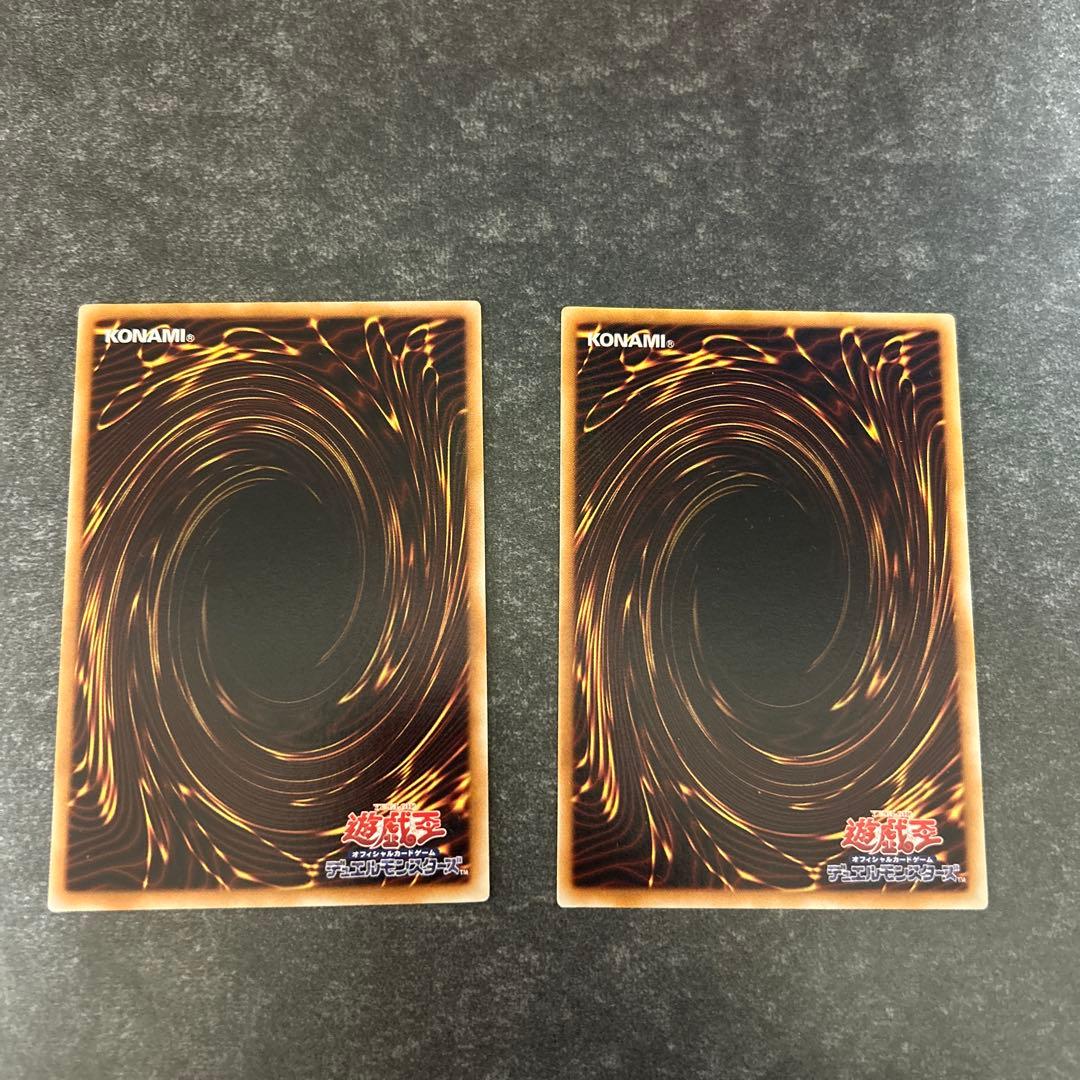 遊戯王　裁きの龍　ジャッジメントドラグーン　アルティメット　レリーフ　2枚