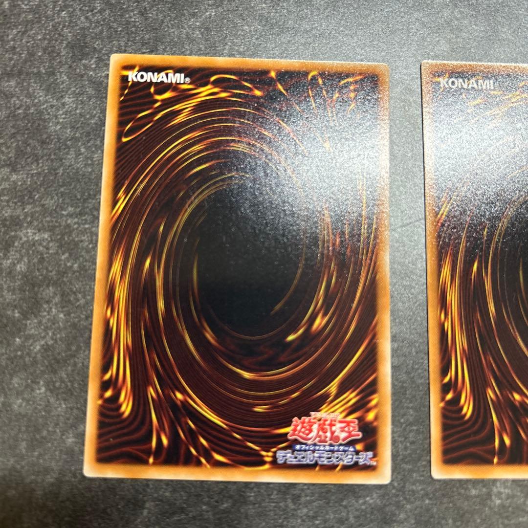 遊戯王　裁きの龍　ジャッジメントドラグーン　アルティメット　レリーフ　2枚