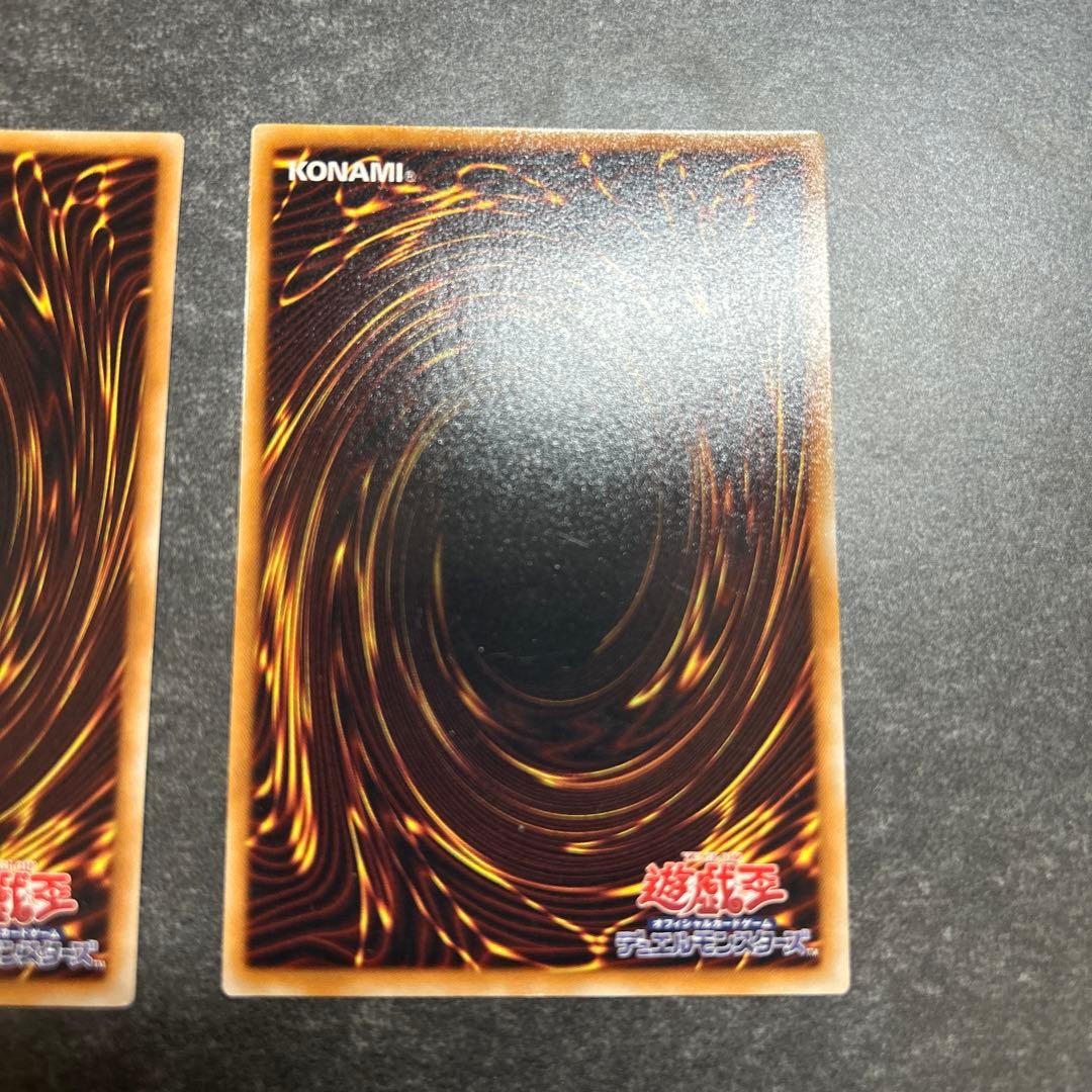 遊戯王　裁きの龍　ジャッジメントドラグーン　アルティメット　レリーフ　2枚