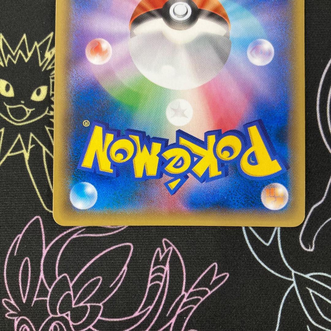 フーパ 光輪の超魔神　PROMO　155/XY-P