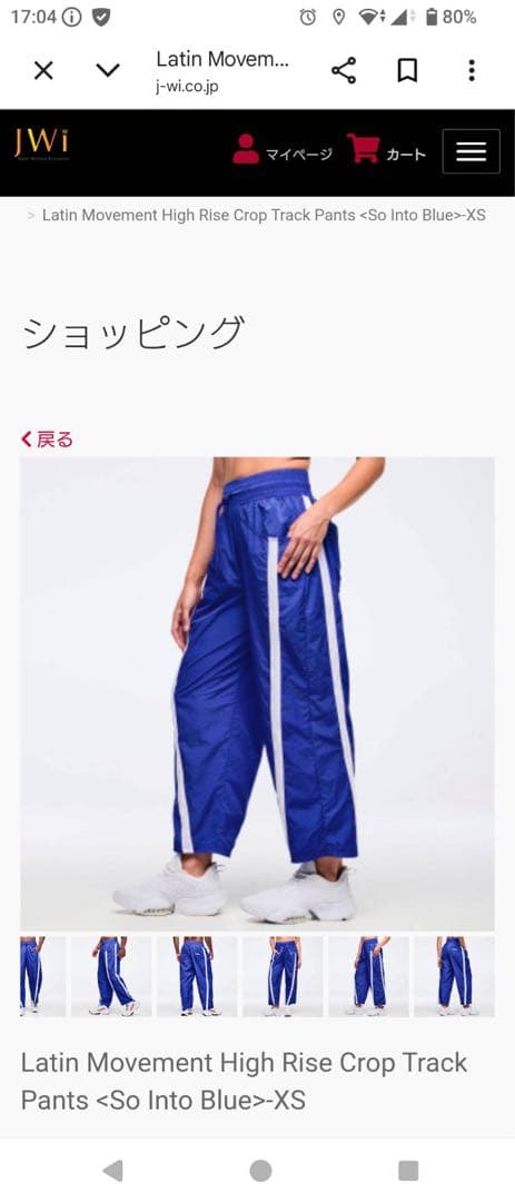 ZUMBA パンツ　正規品