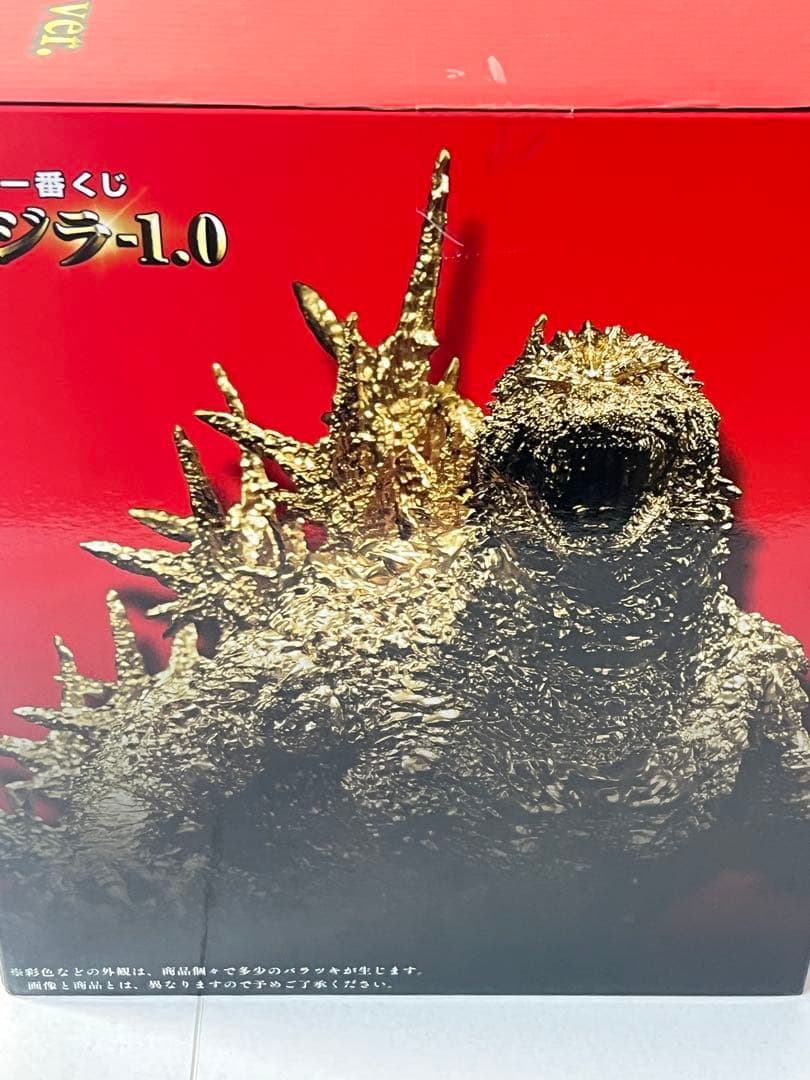 [未開封] 一番くじ ゴジラ（2023） ゴールドカラーVer. SOFVICS