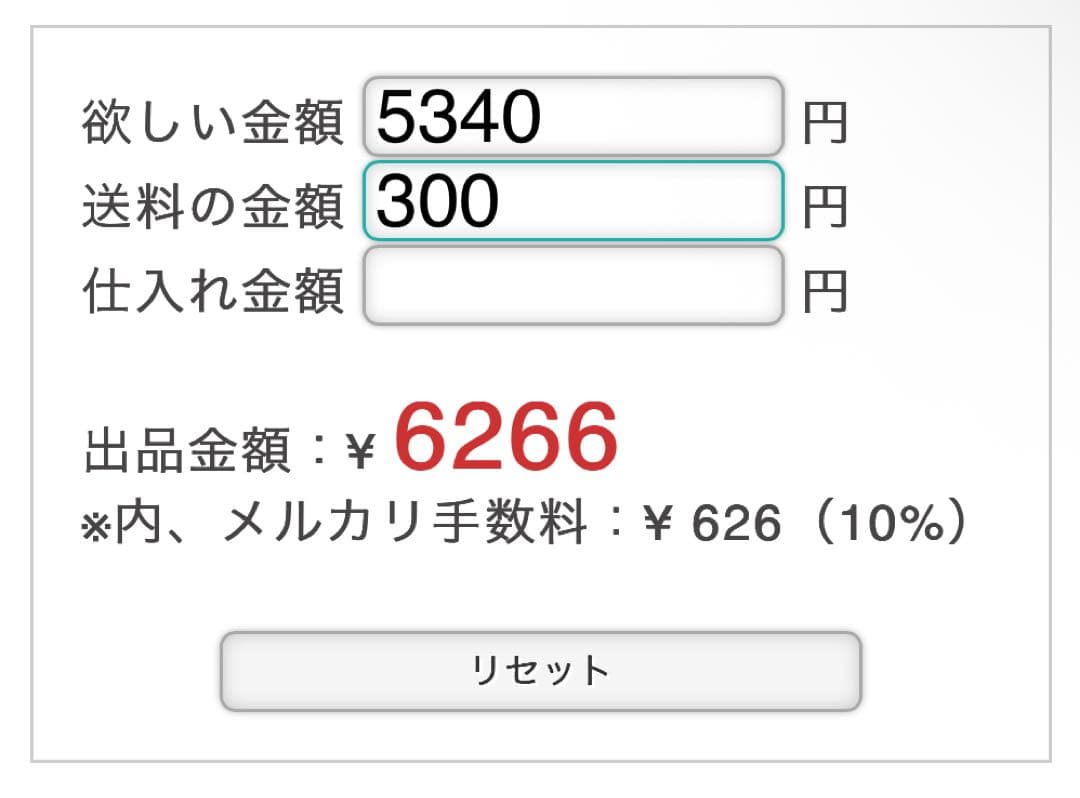 qPIGp(̂•͈Ꙫ•͈⑅﻿)̂ ୭*゜ページ