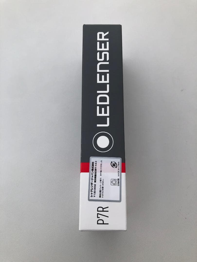 LEDLENSER P7R 懐中電灯 充電式 レッドレンザー　第4世代