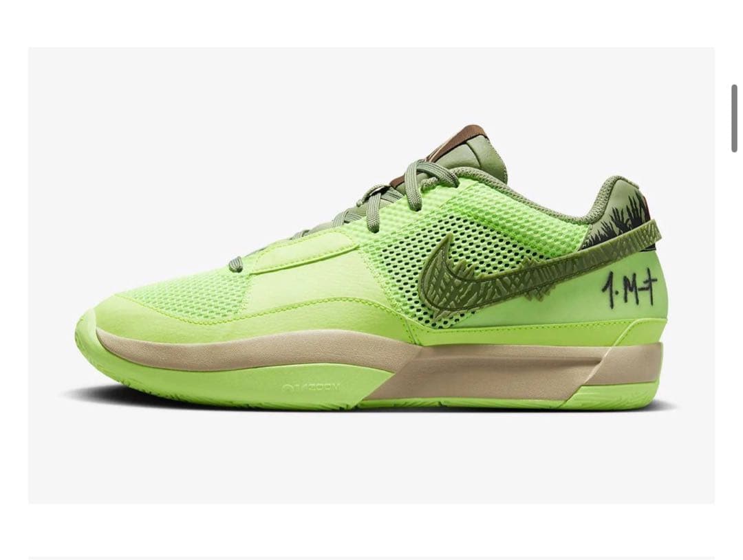 シューズ(男性用) Nike Ja 1 NRG \"Halloween\"
