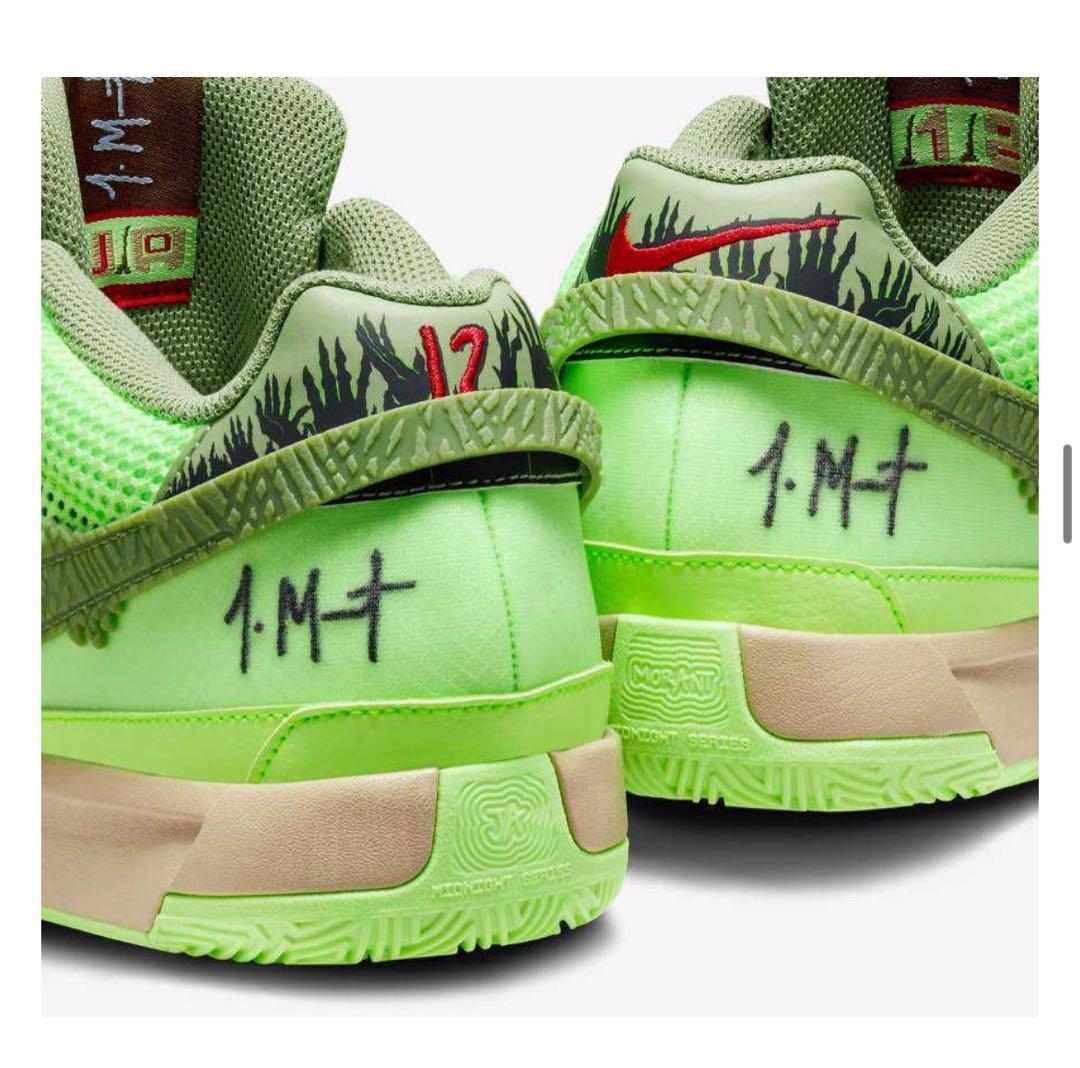 シューズ(男性用) Nike Ja 1 NRG \"Halloween\"