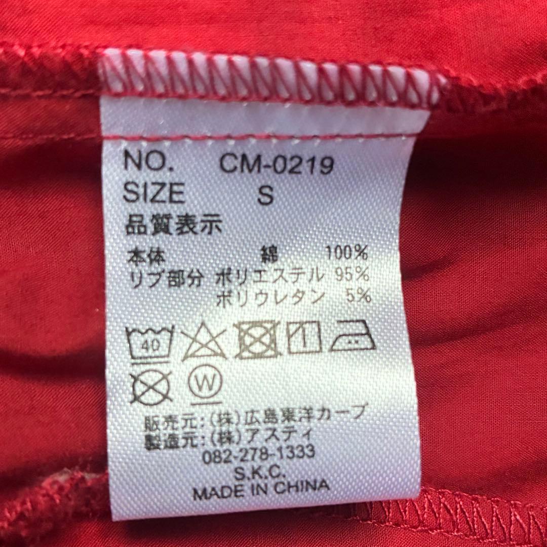 【新品タグ付き】広島東洋カープ 2019限定品 Red MA-1 ブルゾン S