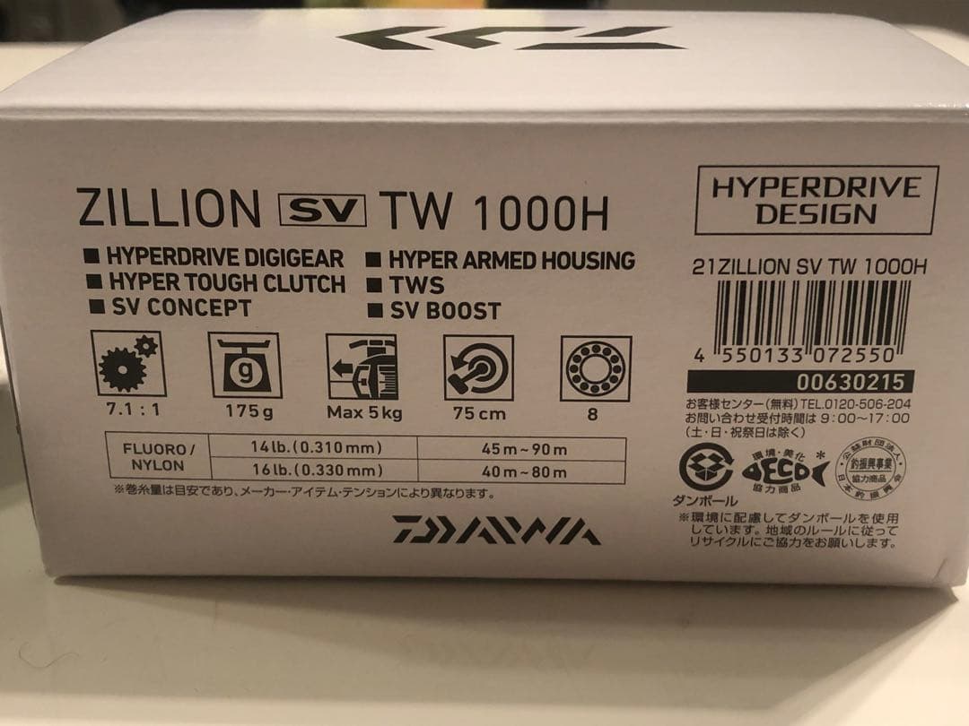 （未使用）ダイワ 21ジリオンSV TW1000H(右ハンドル)