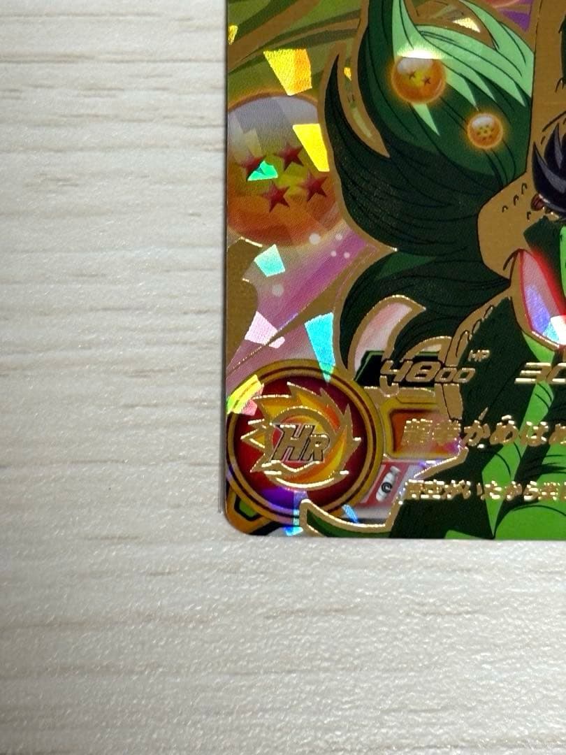 【美品】スーパードラゴンボールヒーローズ　MM2-038 孫悟空：GT
