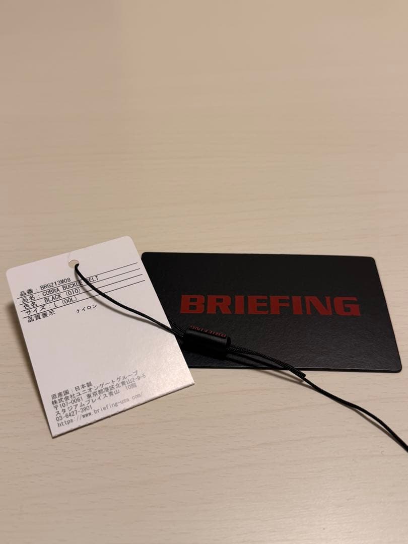 BRIEFING ブラック ベルト