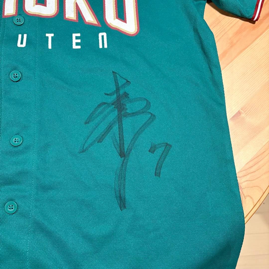 【直筆サイン入りユニフォーム】松井稼頭央選手 楽天イーグルス サイズL 美品