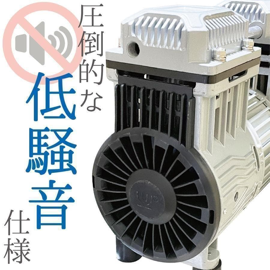 中古エアコンコンプレッサー 100v　静音　小型　オイルレス　12L