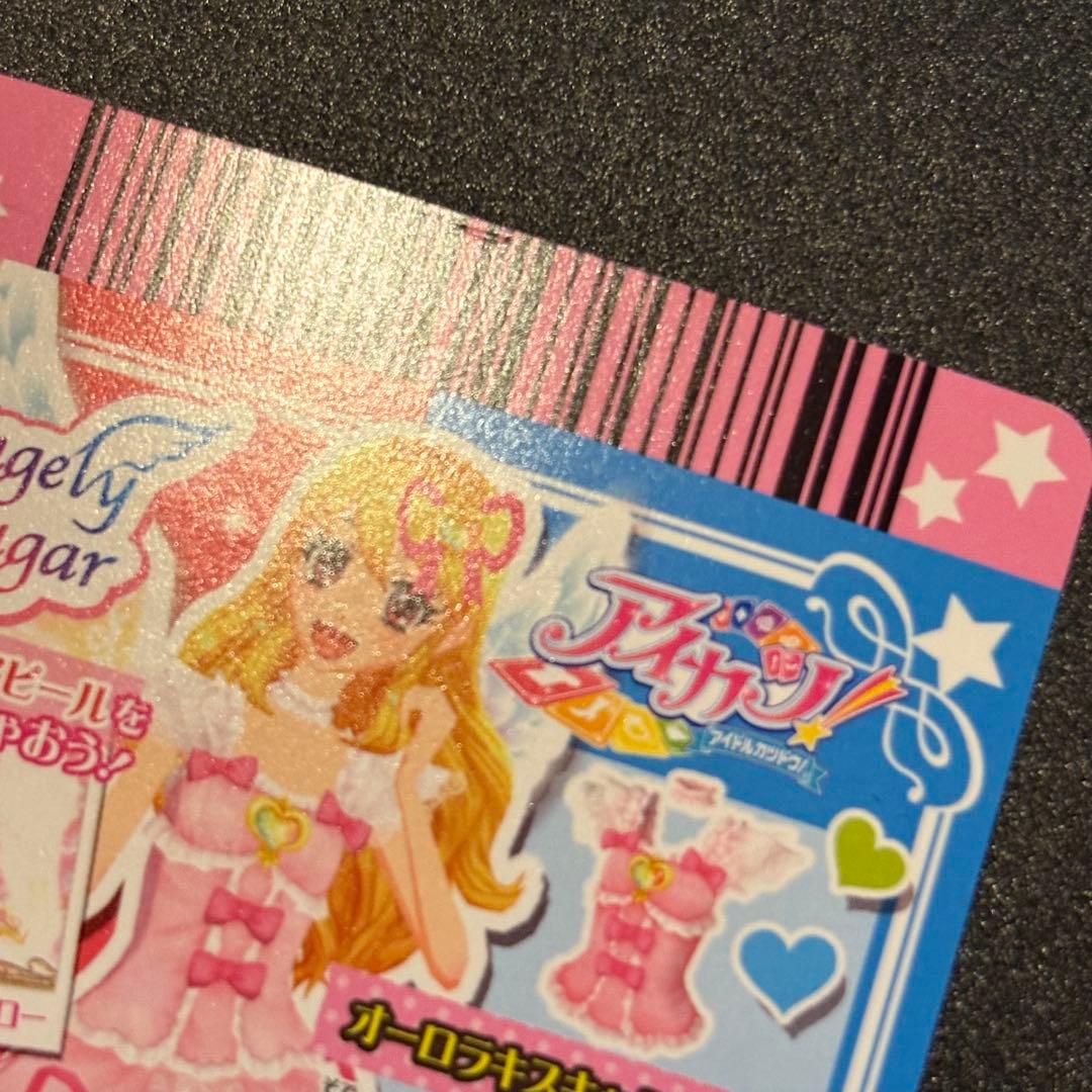 アイカツ オーロラキスキャミソール S.H.Figuarts特典