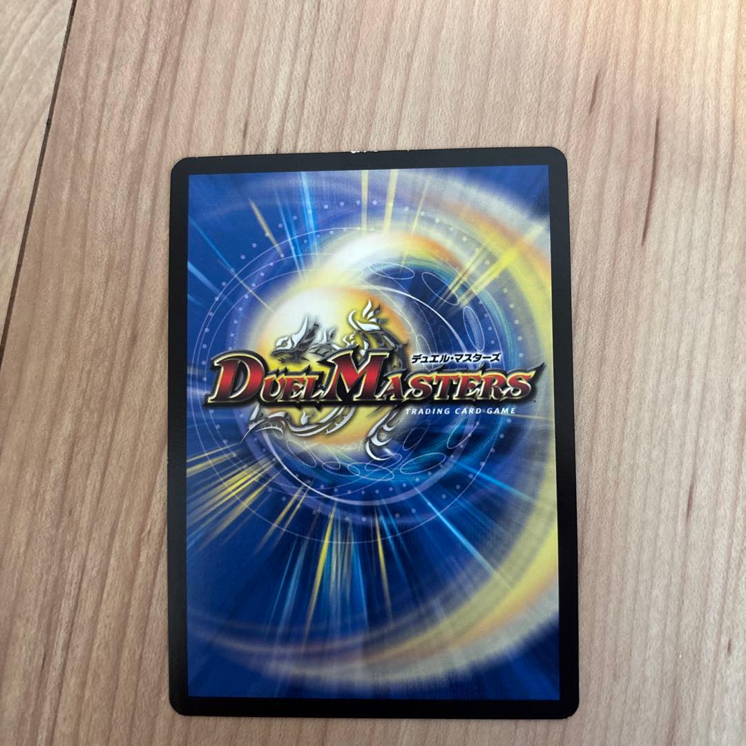 ラフルルラブ金トレジャー