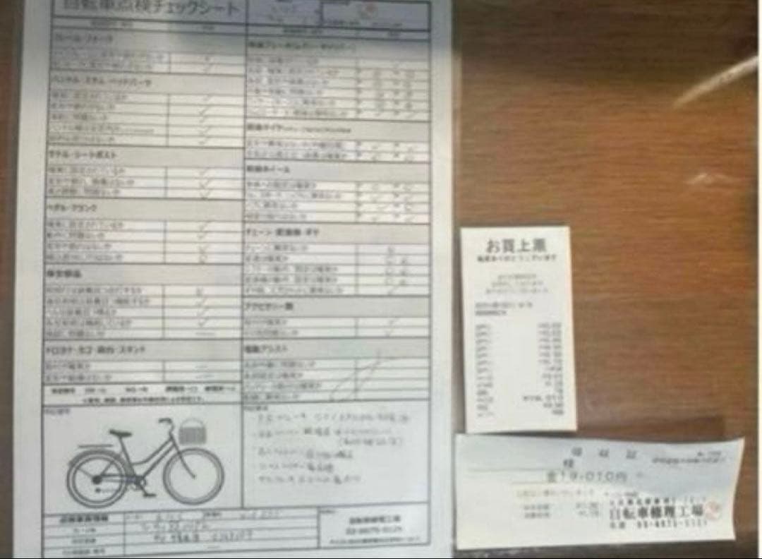 レア☆ KHS XCT555 マウンテンバイク 26メンテナンス済