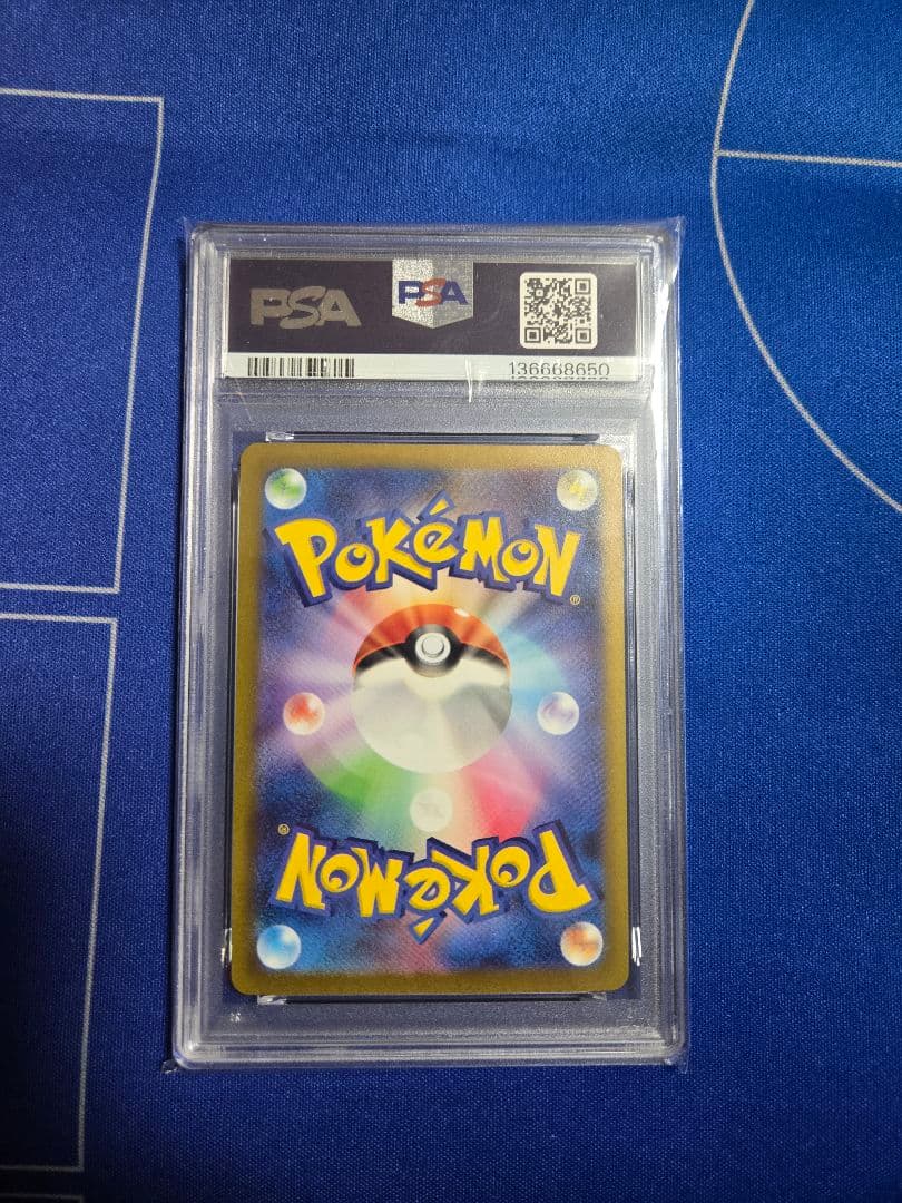 ピカチュウ PROMO SV-Pプロモカード PSA10