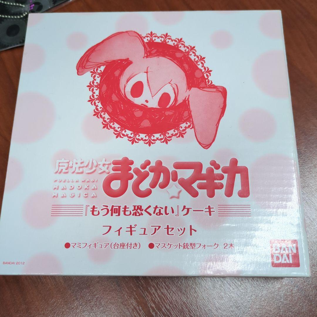【未開封】魔法少女まどか☆マギカ　グッズ　まとめ売り　フィギュア　くじ景品　他