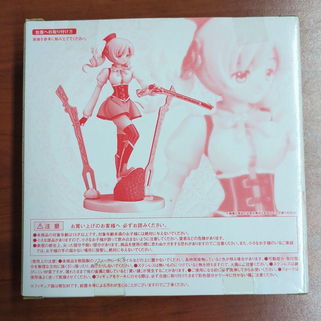 【未開封】魔法少女まどか☆マギカ　グッズ　まとめ売り　フィギュア　くじ景品　他