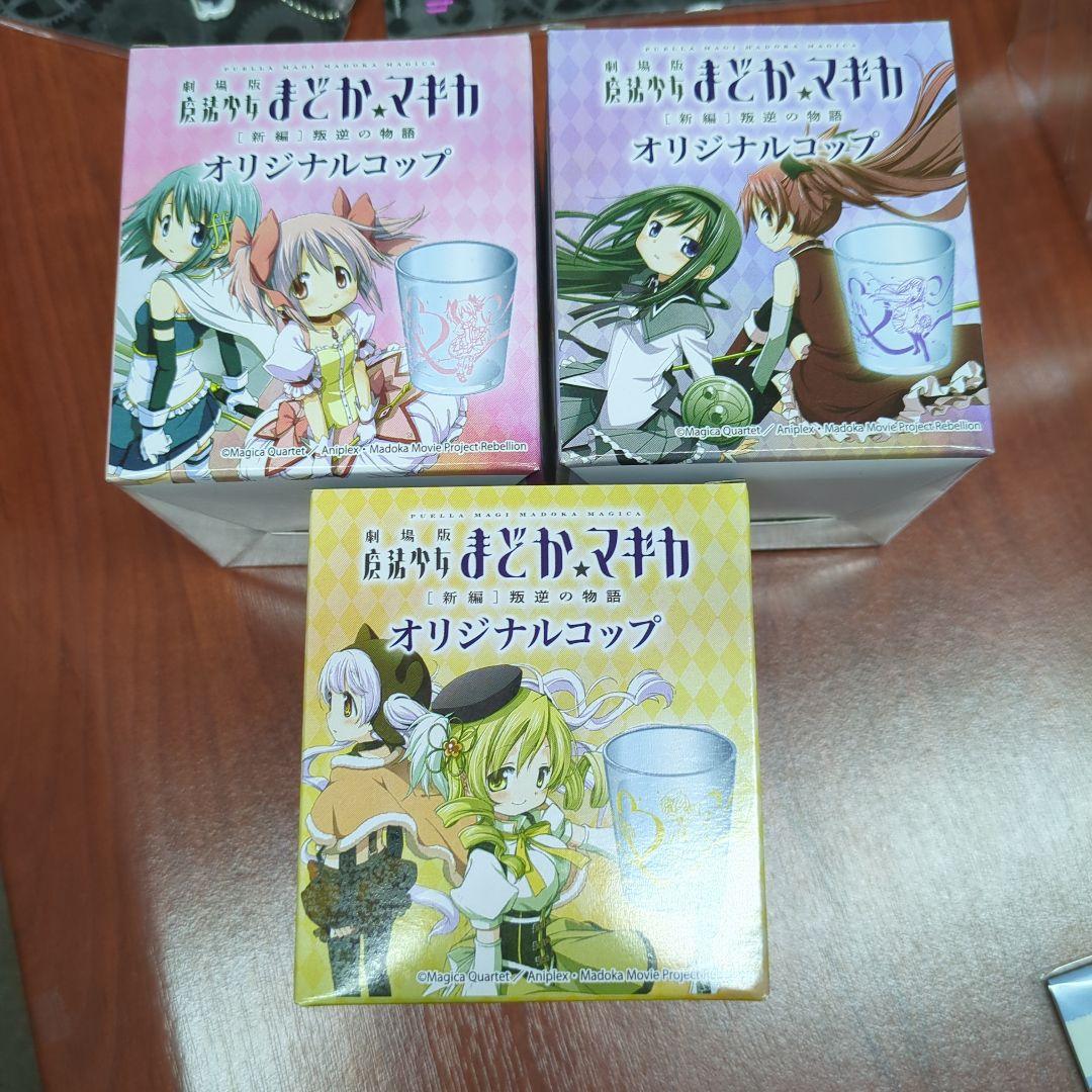 【未開封】魔法少女まどか☆マギカ　グッズ　まとめ売り　フィギュア　くじ景品　他