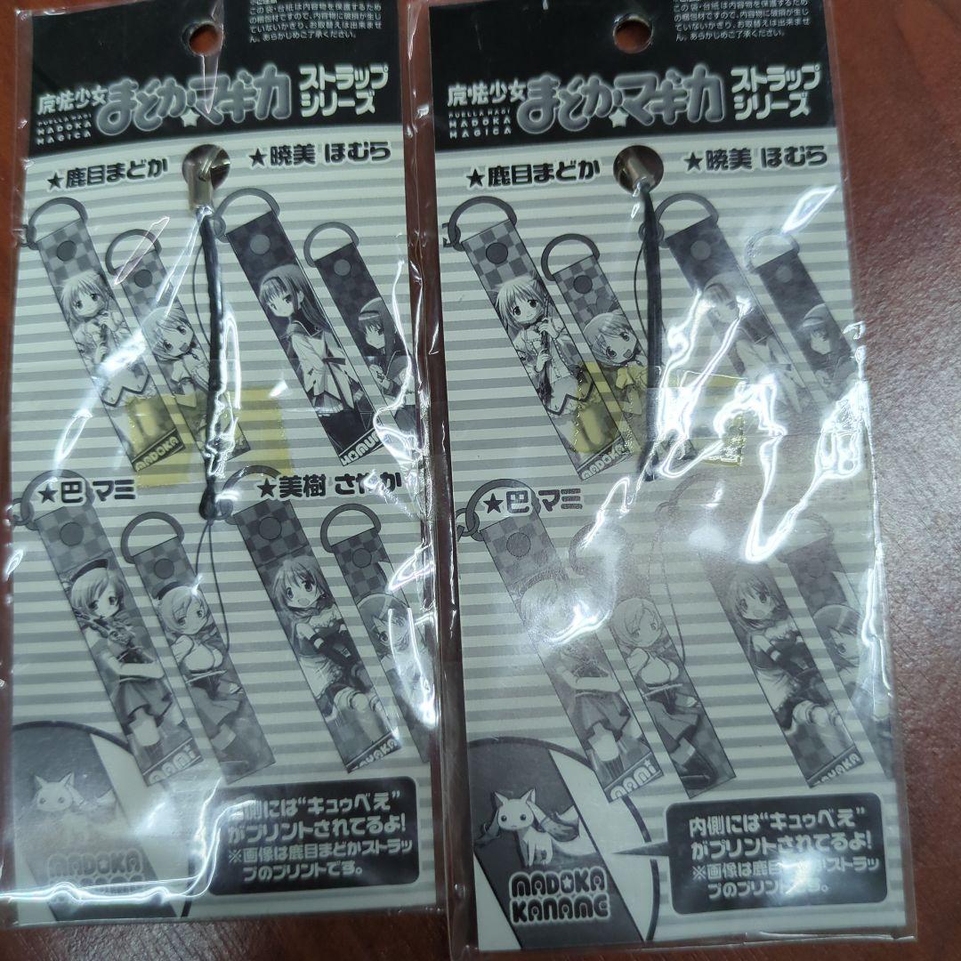 【未開封】魔法少女まどか☆マギカ　グッズ　まとめ売り　フィギュア　くじ景品　他
