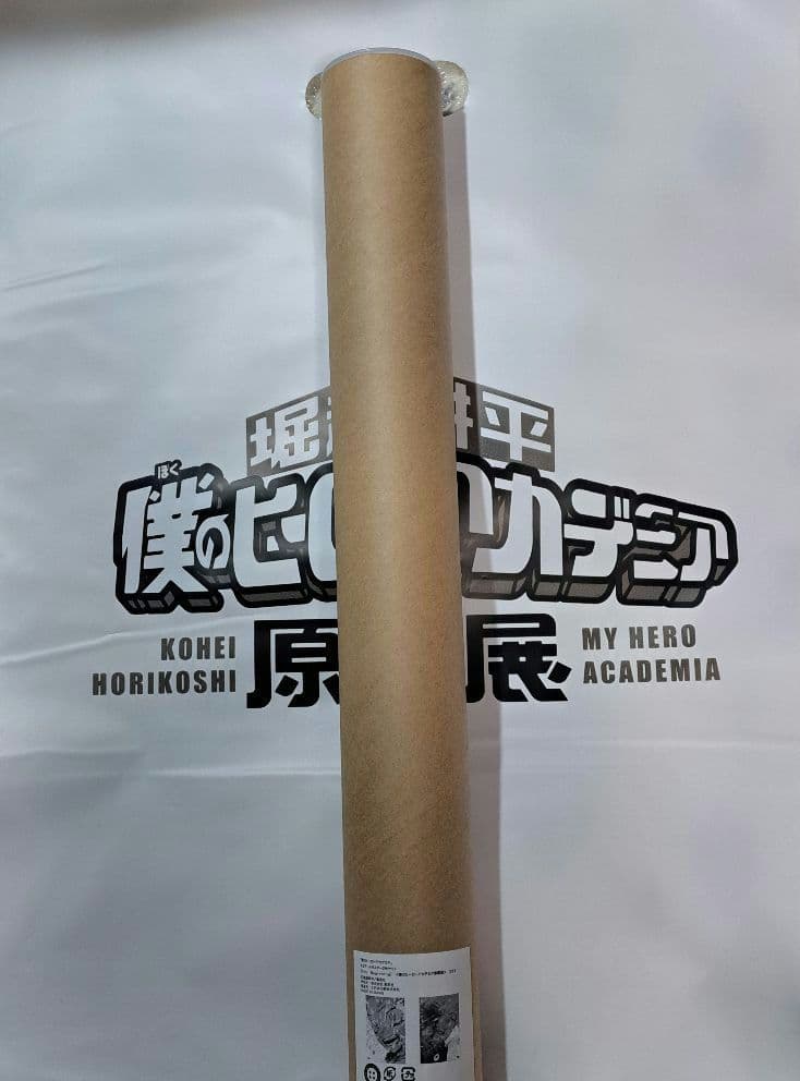 ヒロアカ 原画展 アートポスター The Beginning 緑谷出久 爆豪勝己